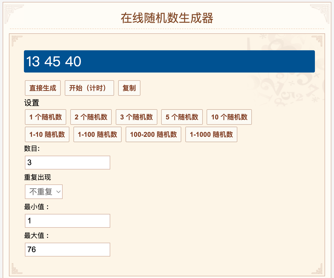 （已开奖）【有奖活动】试炼之地限时冲榜再启，晒挑战截图拿好礼！