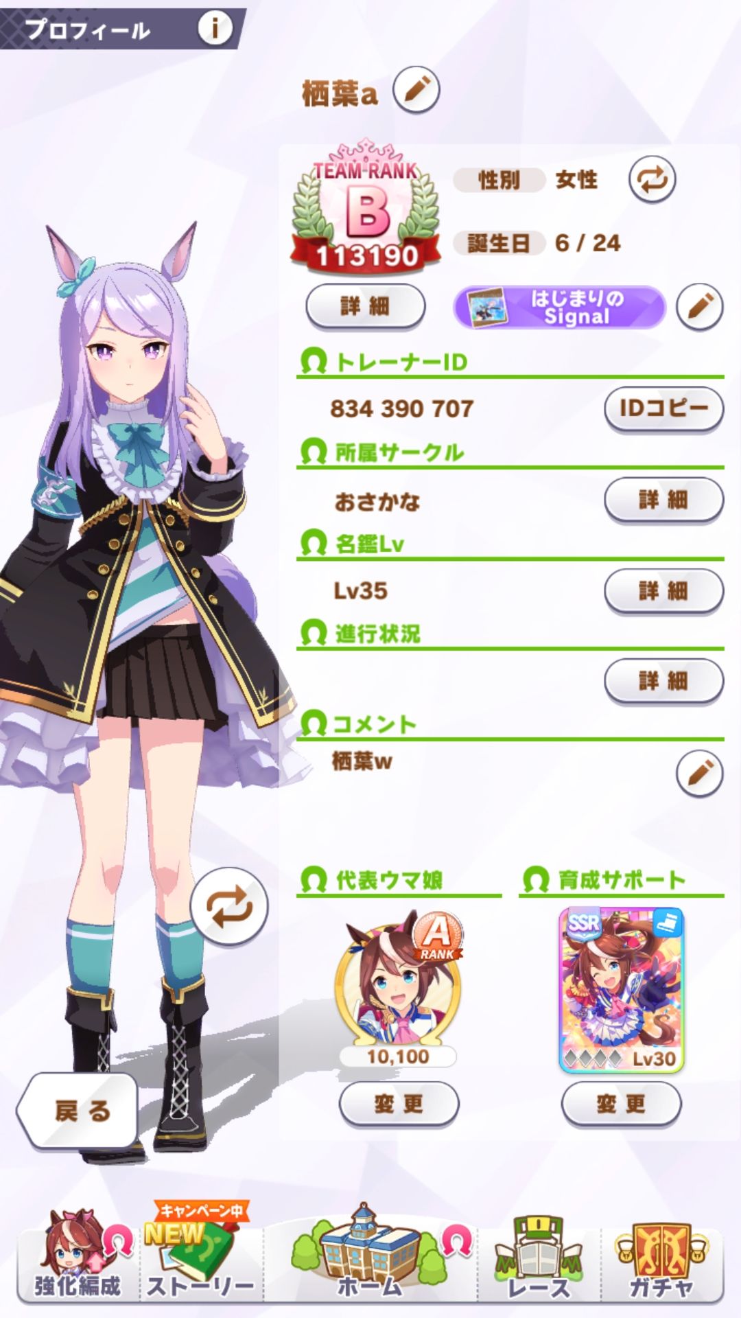 求有大海湾 伏特加或者差马种马的大佬抱大腿 赛马娘pretty Derby综合 Taptap 赛马娘pretty Derby社区 求有大海湾 伏特加或者差马种马的大佬抱大腿 赛马娘pretty Derby综合 Taptap 赛马娘pretty Derby社区