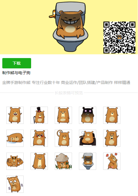 微信表情包上架 映月城与电子姬综合讨论 Taptap 映月城与电子姬社区