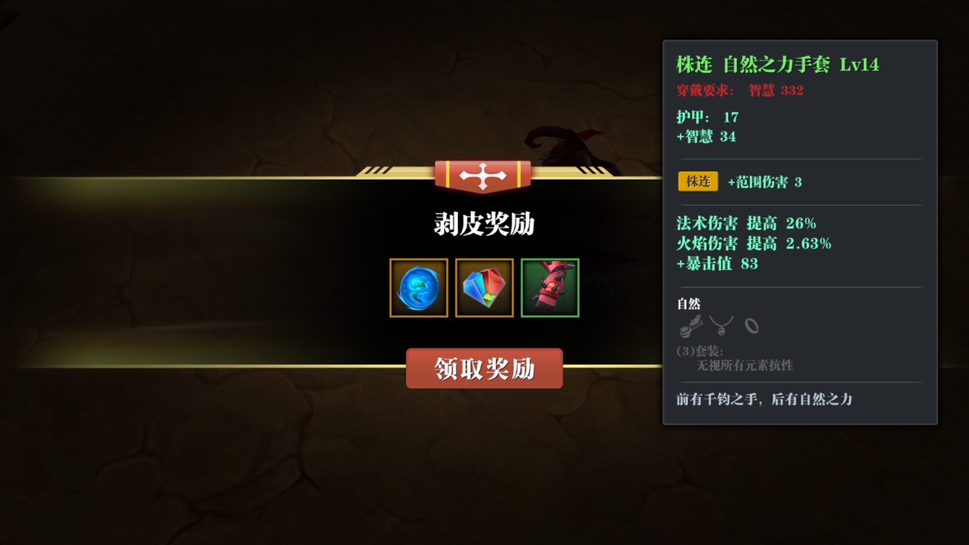 礼貌求问 - 魔渊之刃综合 | taptap 魔渊之刃社区