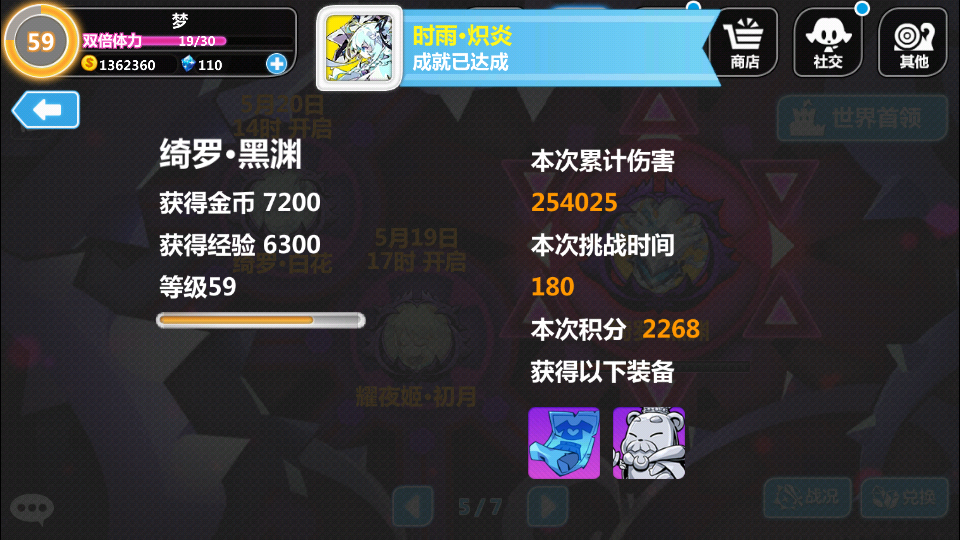 这个掉落有用吗?