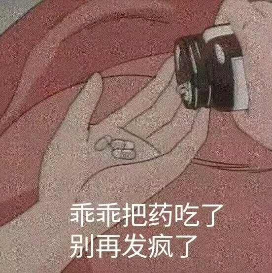 蹲个固玩