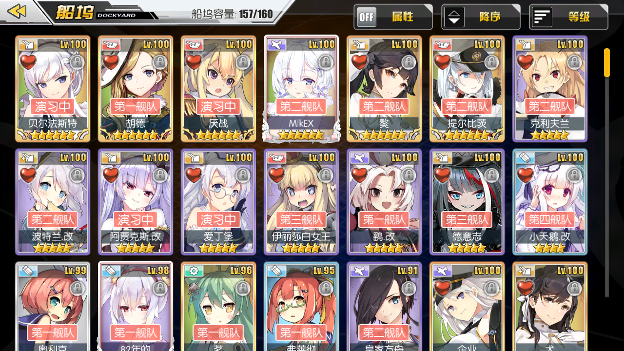 求10-4自律|碧蓝航线 - 论坛 | taptap 发现好游戏