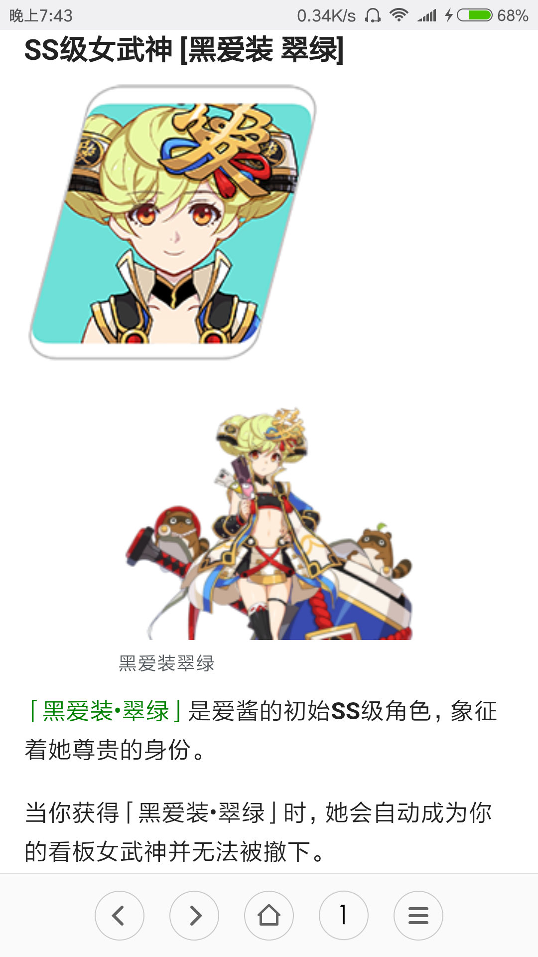 包菜头卡莲|崩坏3 - 论坛 | taptap 发现好游戏