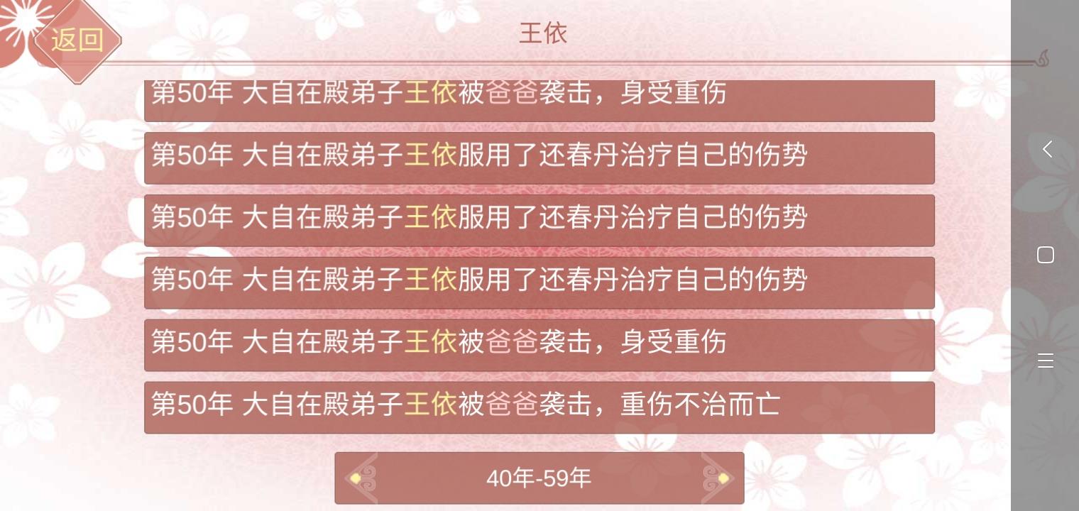 化敌为鱼（已完结）