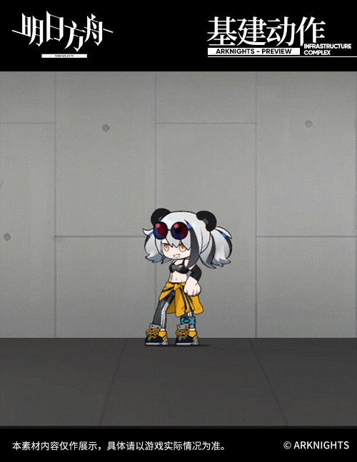 【新增服饰】Marthe玛尔特-片场一角-食铁兽