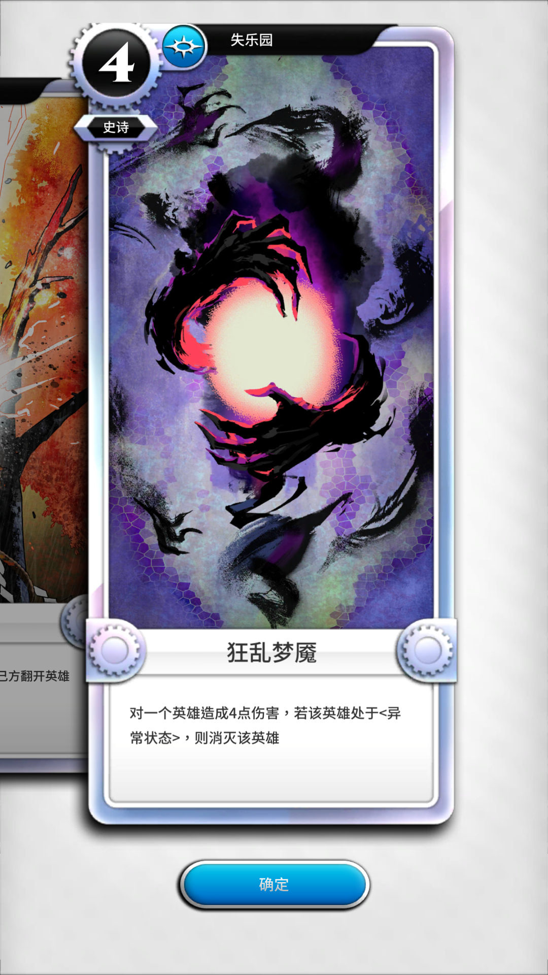 五连抽,四史诗一传说!还有谁