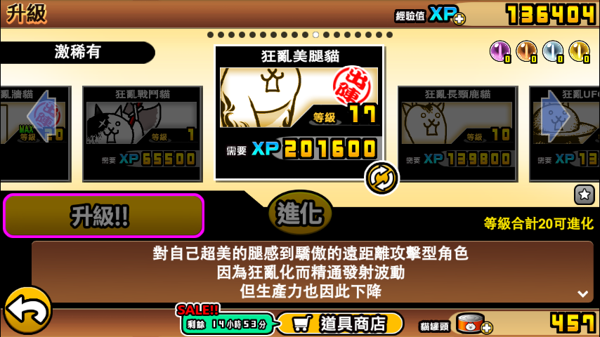大狂乱恶心猫心得 猫咪大战争综合 Taptap 猫咪大战争社区