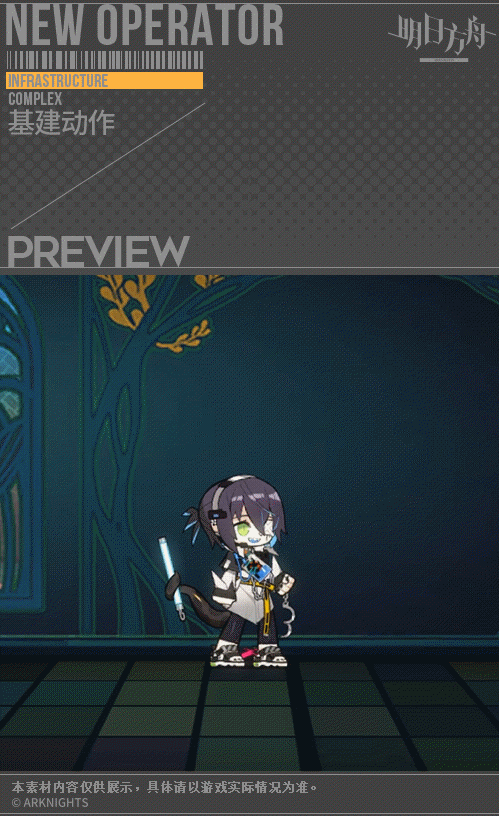 【活动奖励服饰】0011子品牌，飙系列新款-幽谷奏鸣-石棉