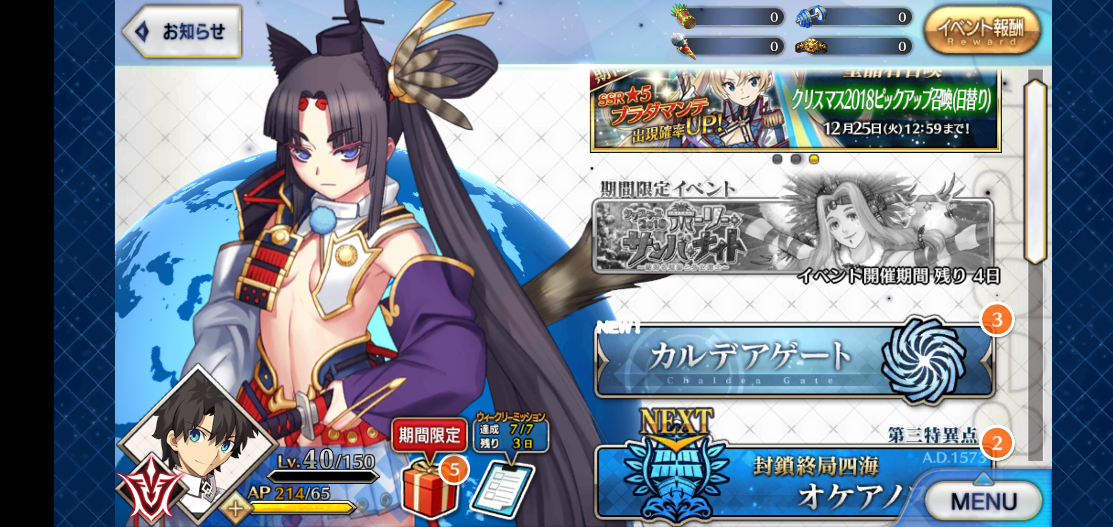 贴]日服我又回来了|fate/grand order - 论坛 | taptap 发现好游戏