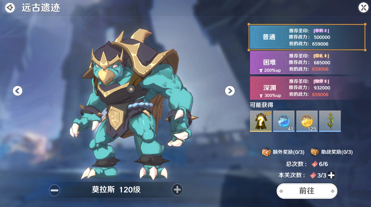 目标是成为强者！《圣境之塔》战力提升指南截图