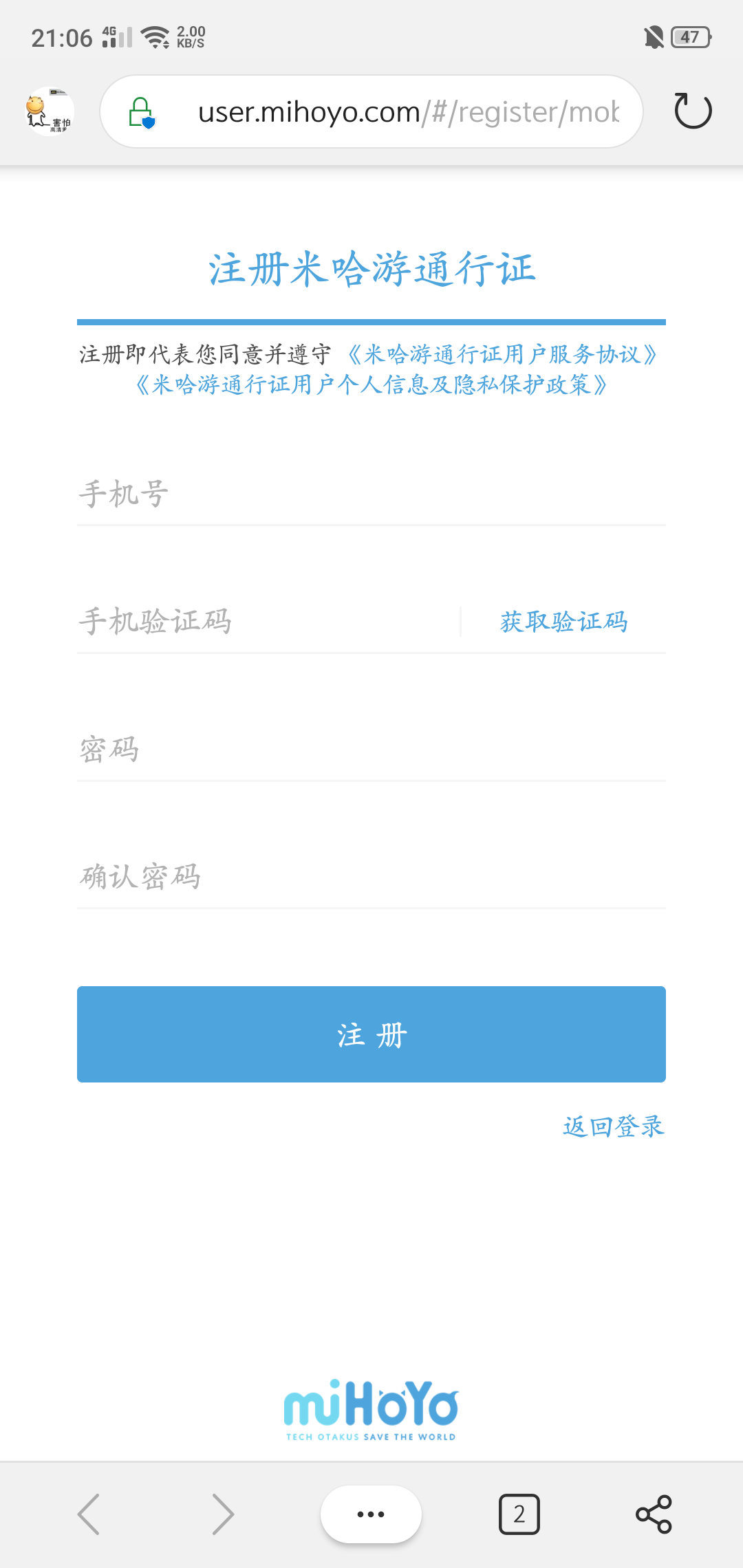 邮箱注册赶紧回来 原神酒馆闲谈 Taptap 原神社区
