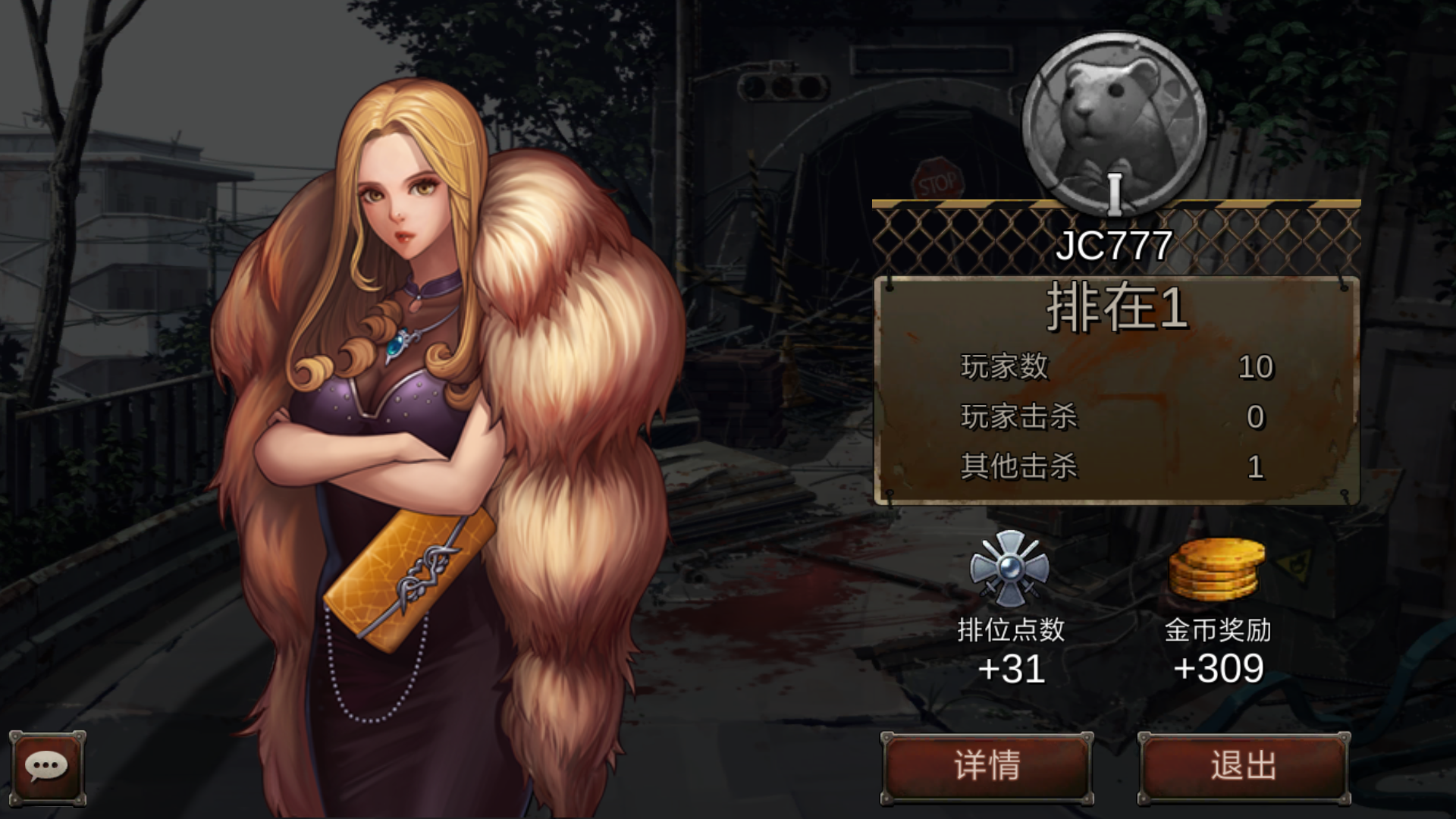 零杀吃鸡啊|黑色幸存者 - 论坛 | taptap 发现好游戏