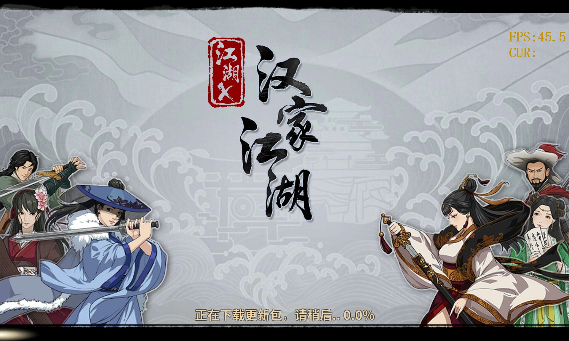 汉家江湖综合 | taptap 汉家江湖社区