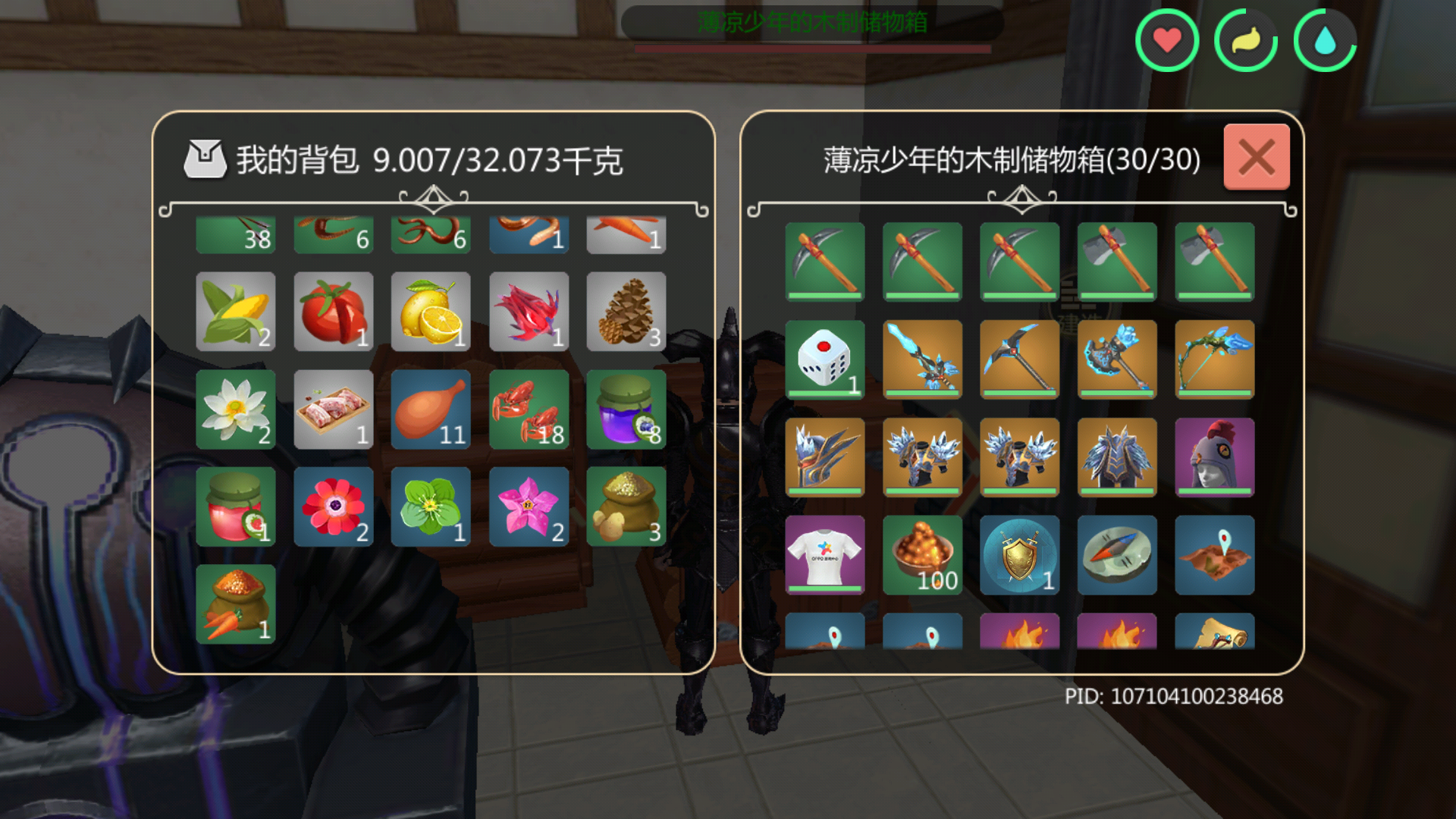 104~114求土豪大佬包养|创造与魔法 - 论坛 | taptap 发现好游戏