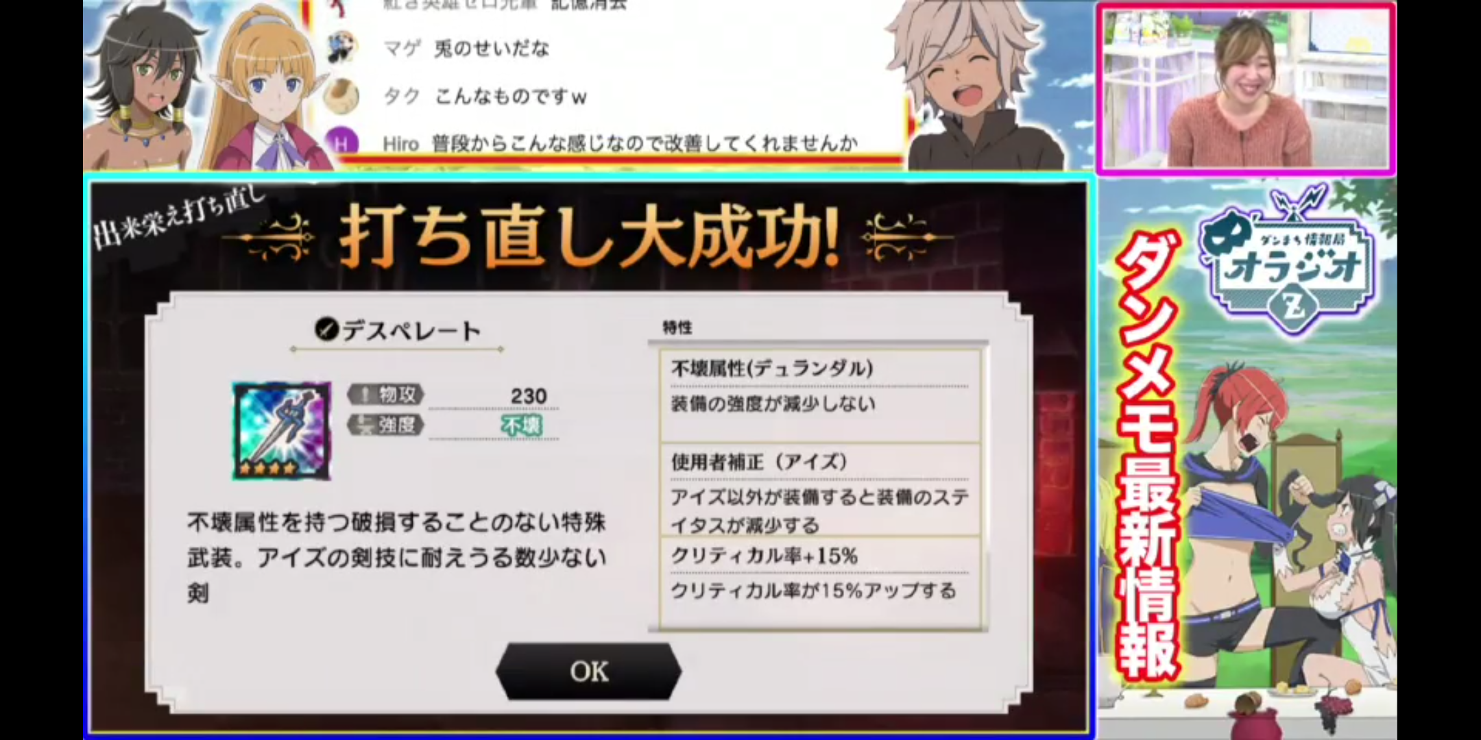 52 在地下城寻求邂逅是否搞错了什么综合讨论 Taptap 在地下城寻求邂逅是否搞错了什么社区
