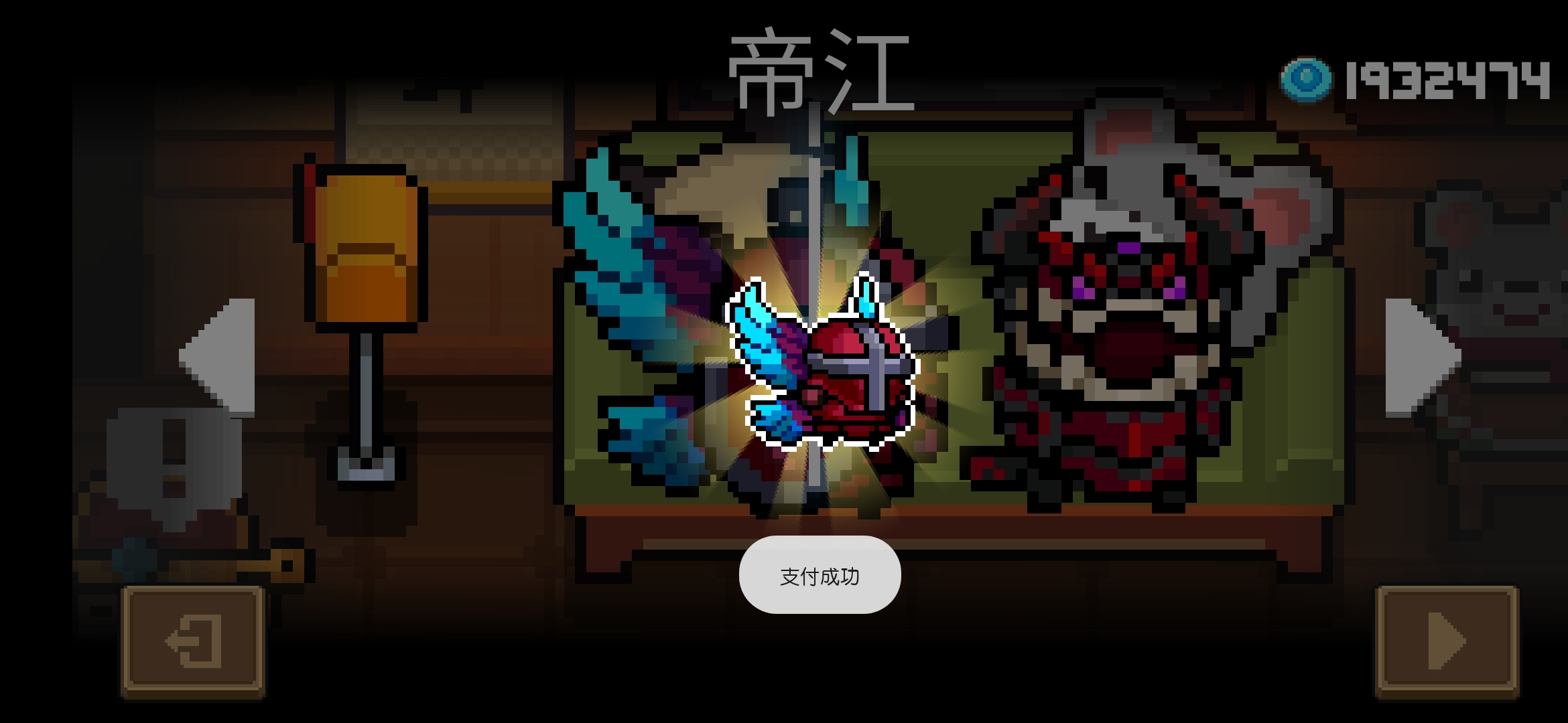 写点内容再发送吧 - 元气骑士综合 | taptap 元气骑士社区