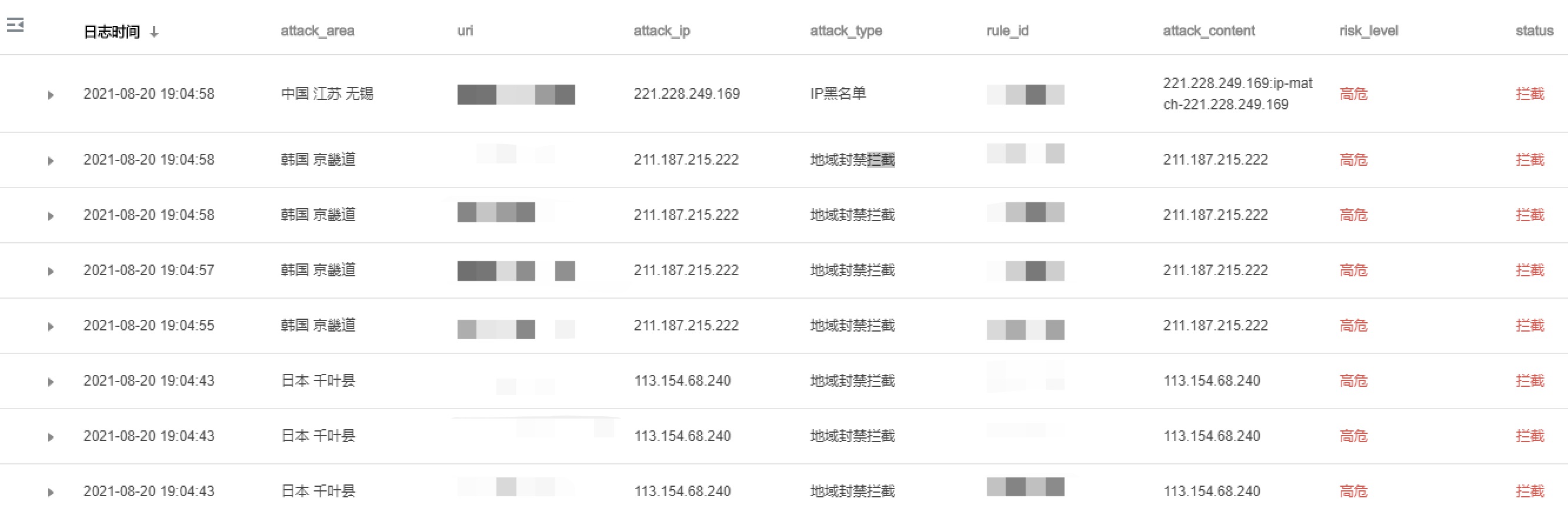 【反黑进度】全额退款，反黑胜利（服务正常开启）