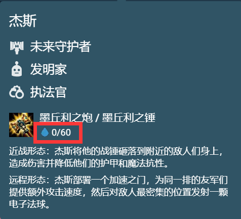 我悟了！白魔賽娜2.0進階版，賽娜這麼玩才能把把追3？|金剷剷之戰 - 第19張