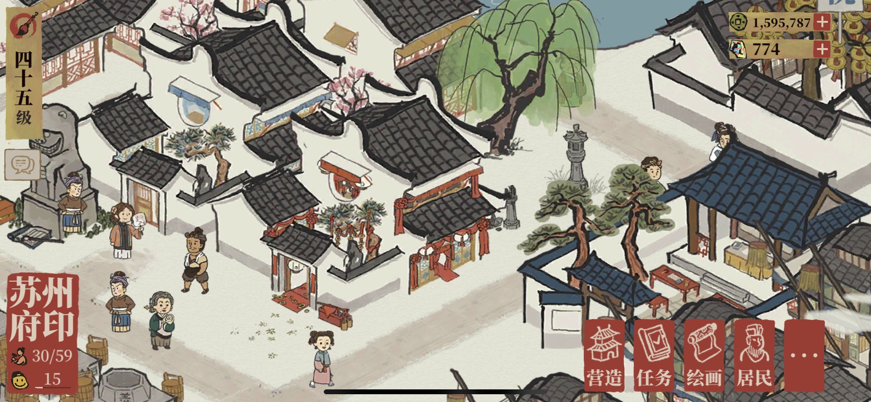 有居民结婚啦 恭喜恭喜 江南百景图综合讨论 Taptap 江南百景图社区