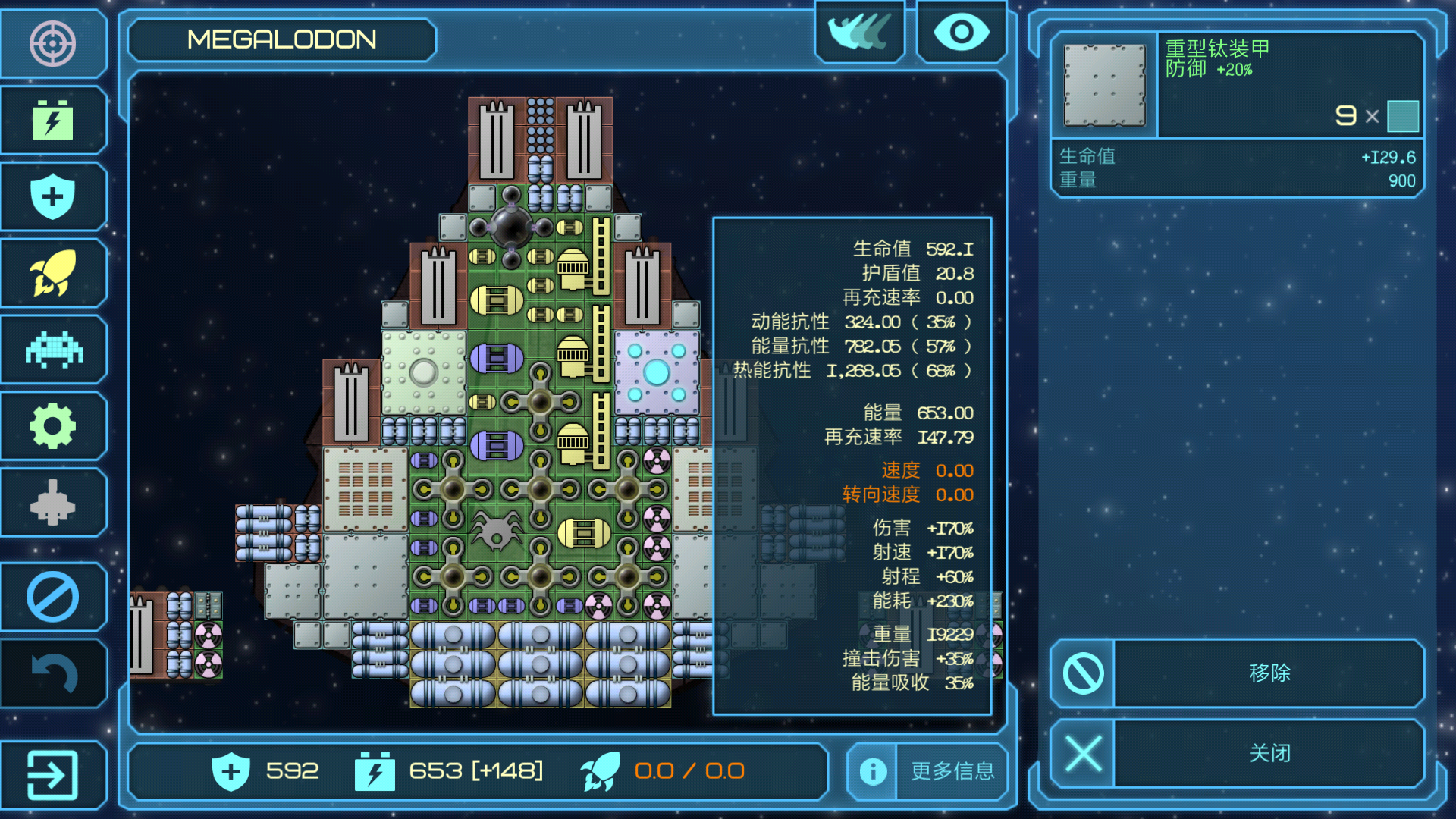 求几个打死光的配置图|视界线 - 论坛 | taptap 发现好游戏