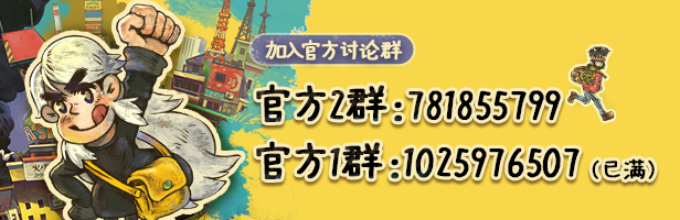 大风刮来的最新消息，《风来之国》PC即将开售！