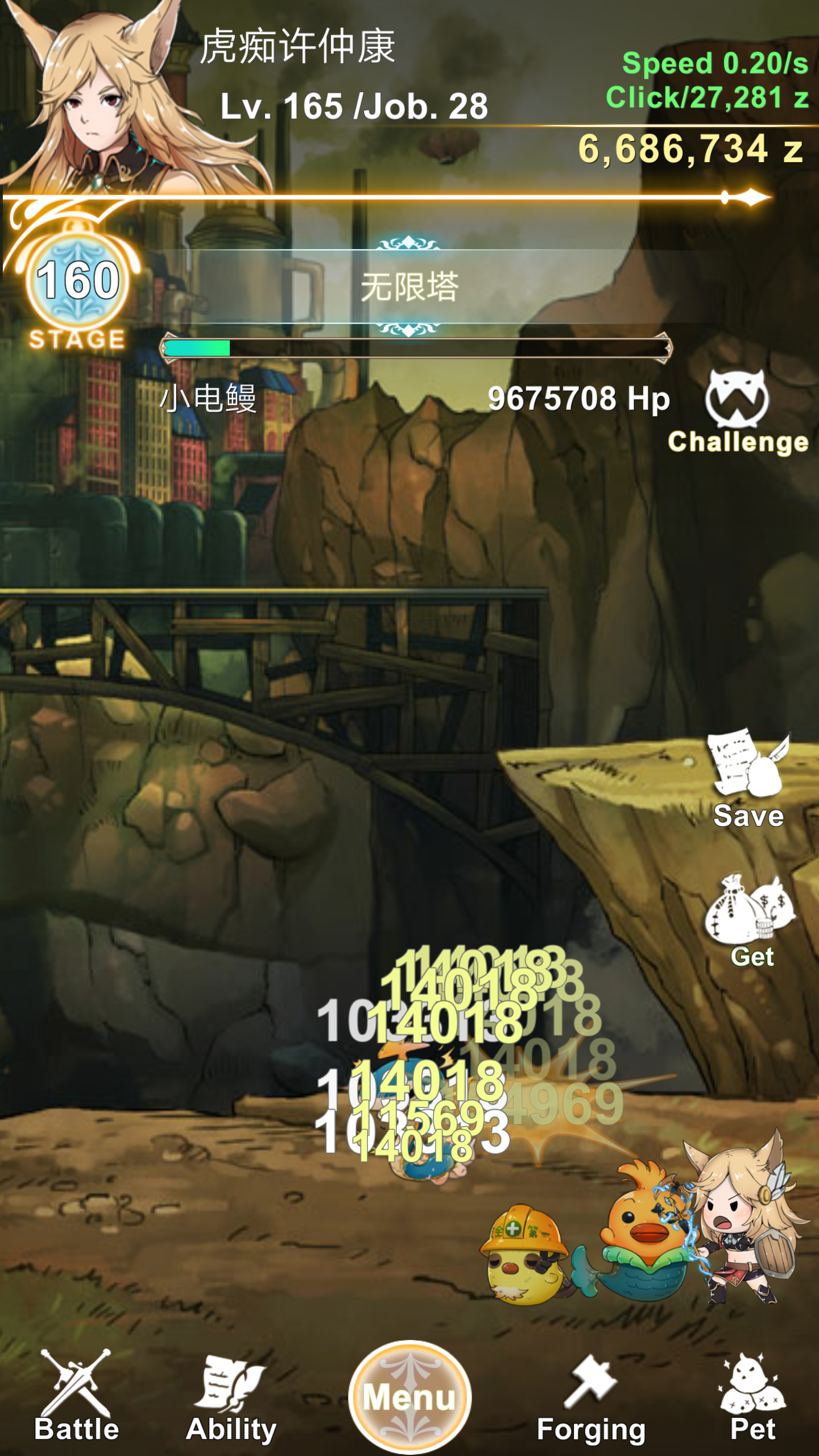 速度极限应该就是0.2\/s了|工匠物语