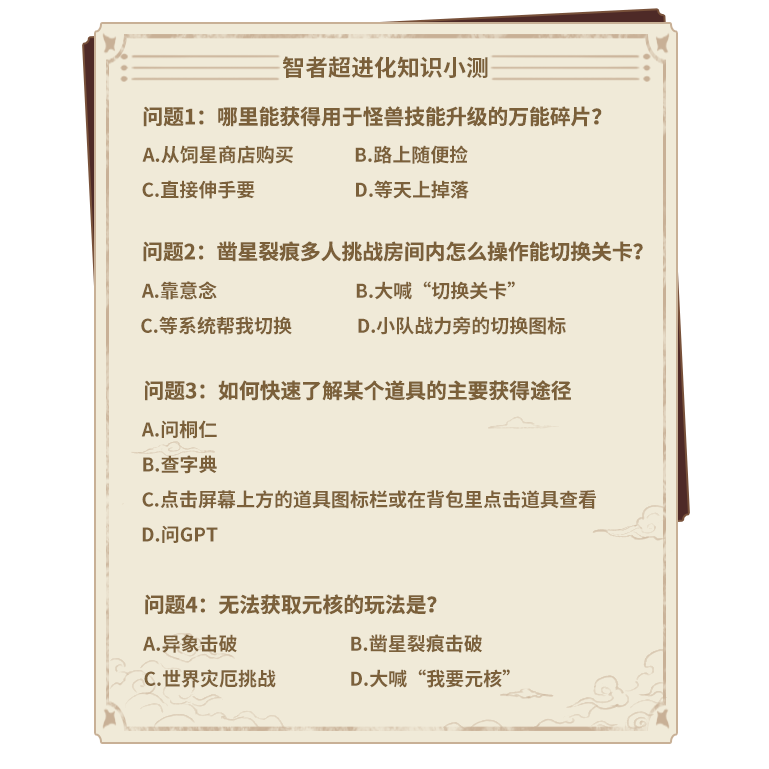 【已开奖】没有开学小测的开学是没有灵魂的