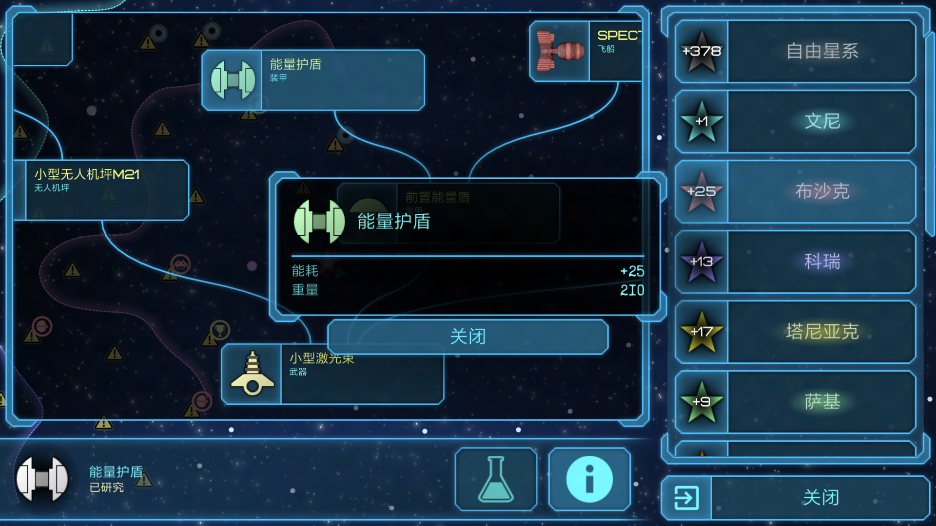 萌新提问|视界线 - 论坛 | taptap 发现好游戏