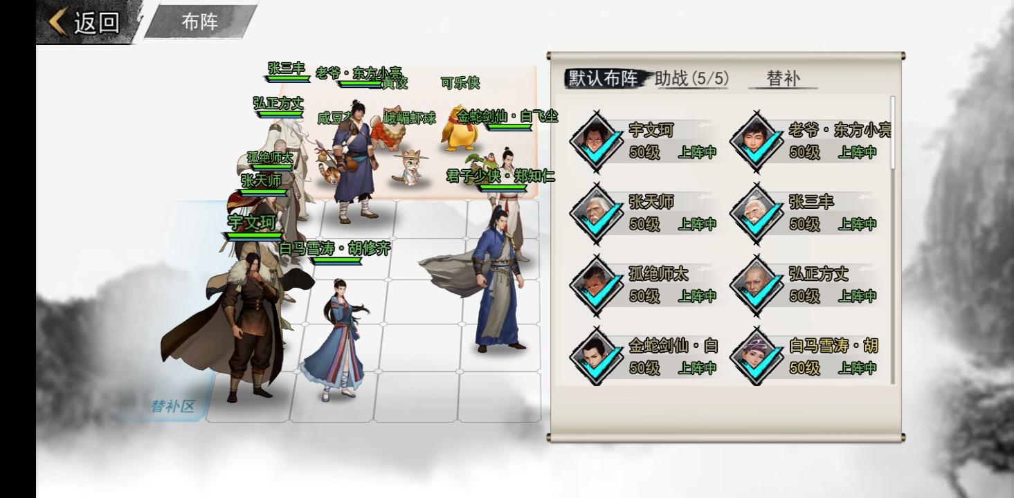 语文课逃课打法（新剧本）