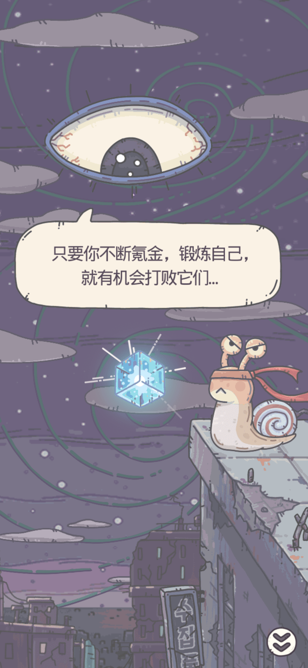 要不断氪金,才能强大