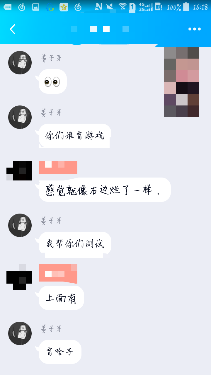 对于这件事情，我们不可以容忍。