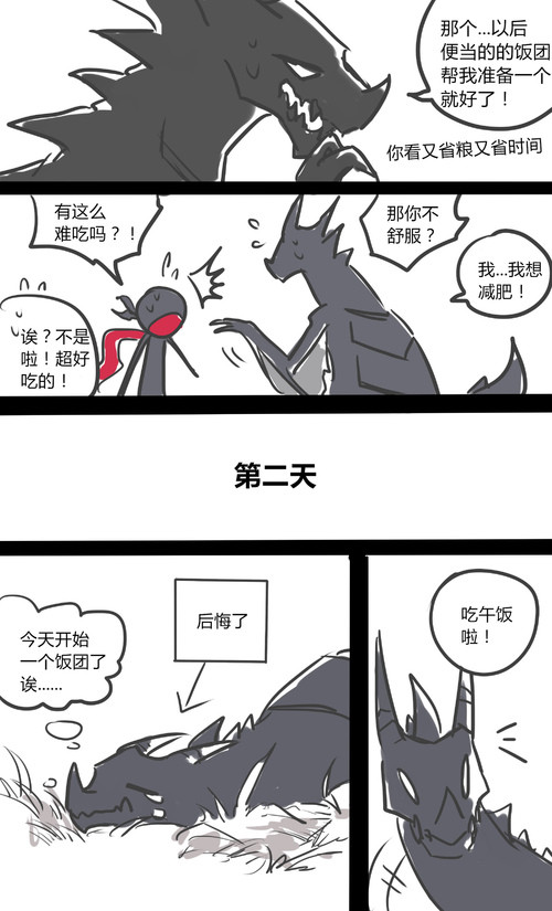 忍者必须死3宝藏库 四 同人第二期 忍者必须死3综合 Taptap 忍者必须死3社区