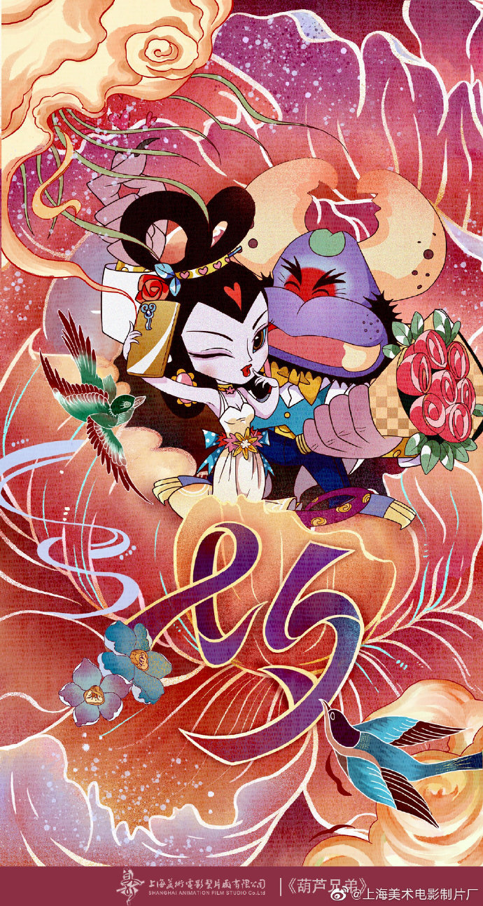 【七夕贺图】 - 梦浮灯幽都福利社 | taptap 梦浮灯社区