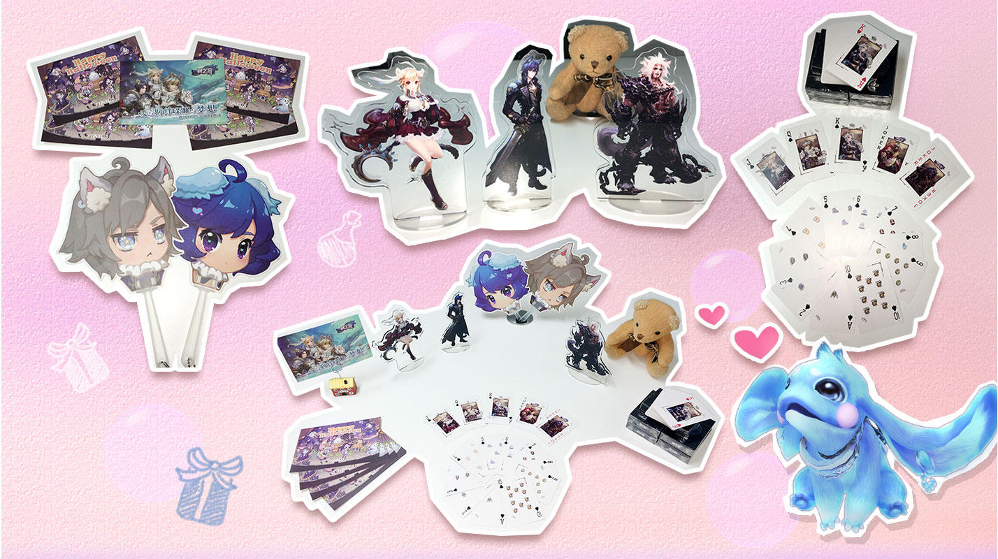 《时之扉：重启》公测活动第一弹