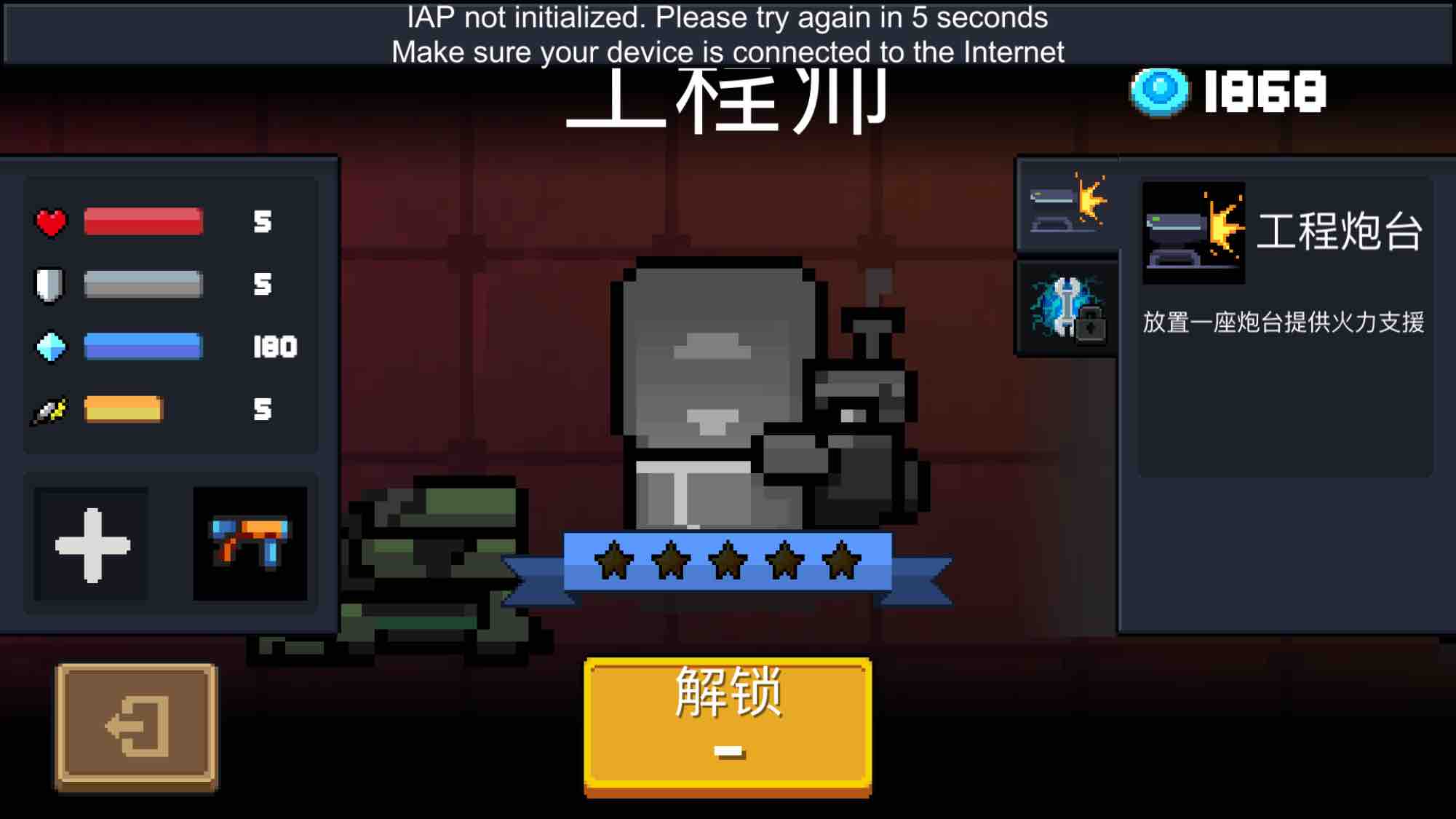 求助一下这种情况,ios版本的