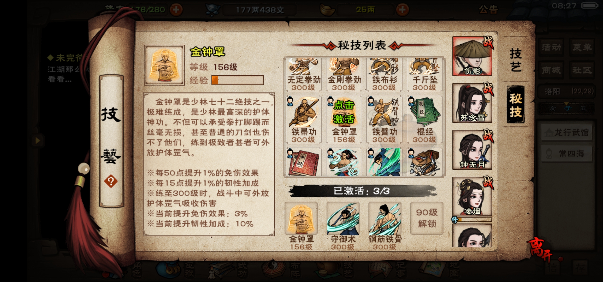 泪目| taptap 烟雨江湖社区 | taptap 发现好游戏