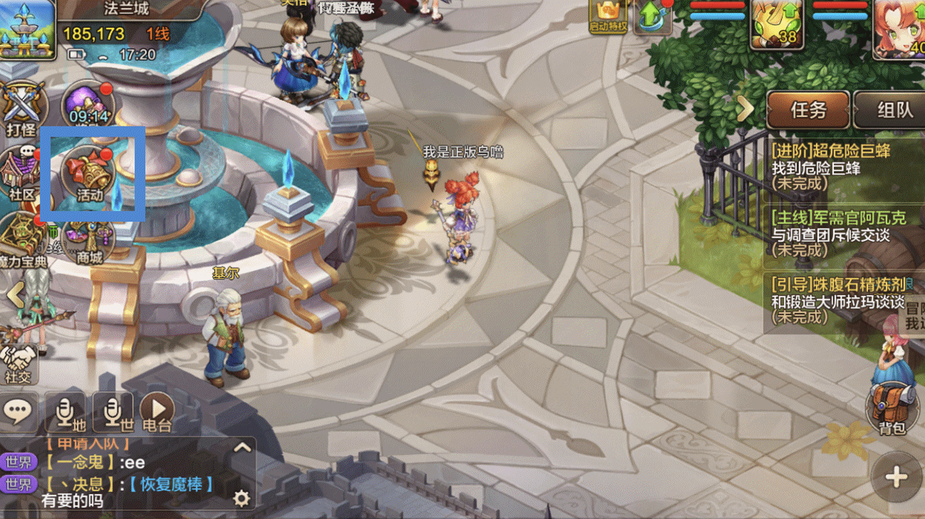 【大神之路】福利情报？萌宠攻略？这个周末等你Get！