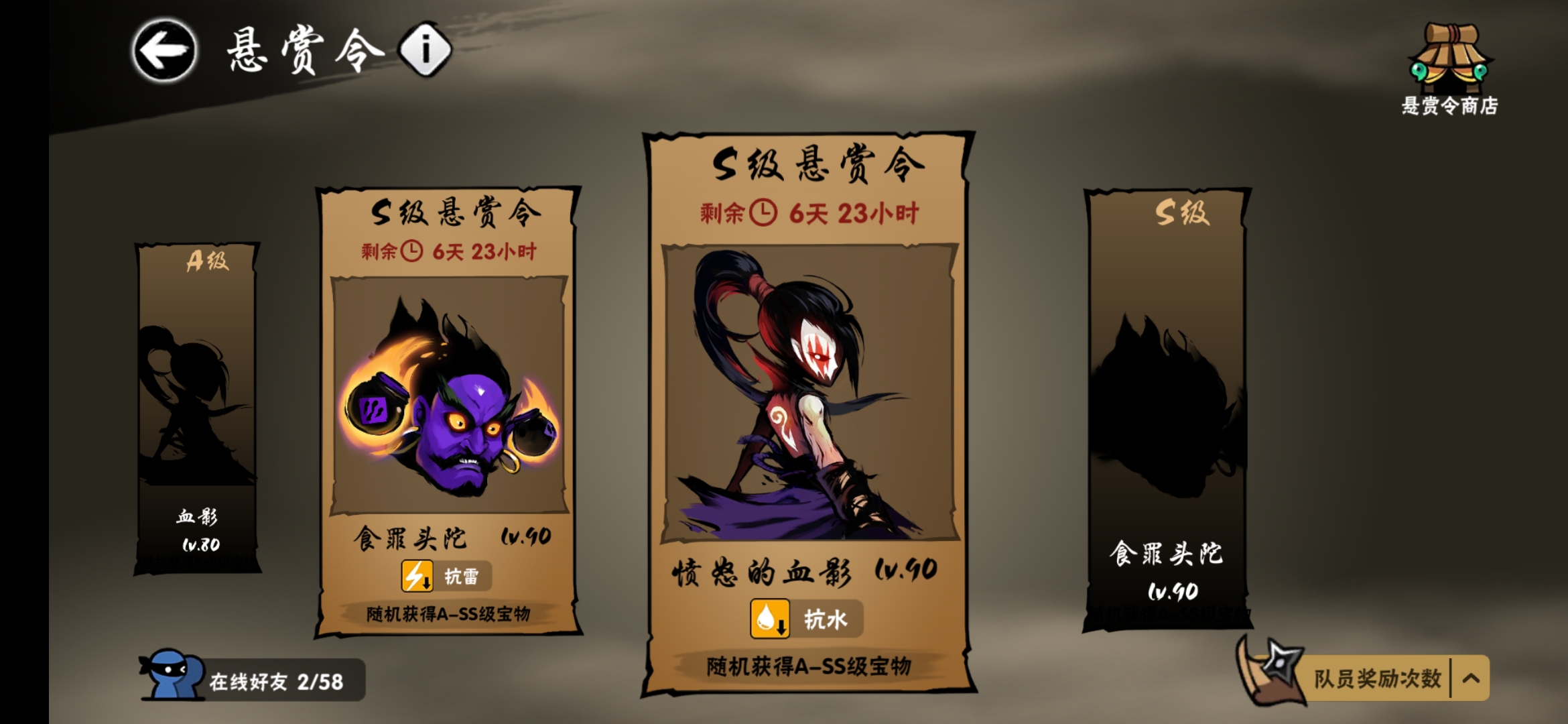 我想问下主苍牙副小娇的话,带什么武器比较好,和宝物