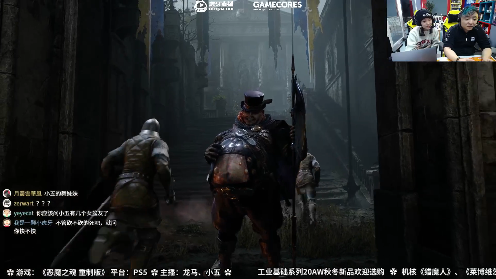 Glive录像 《恶魔之魂 重制版》流程-4（中）