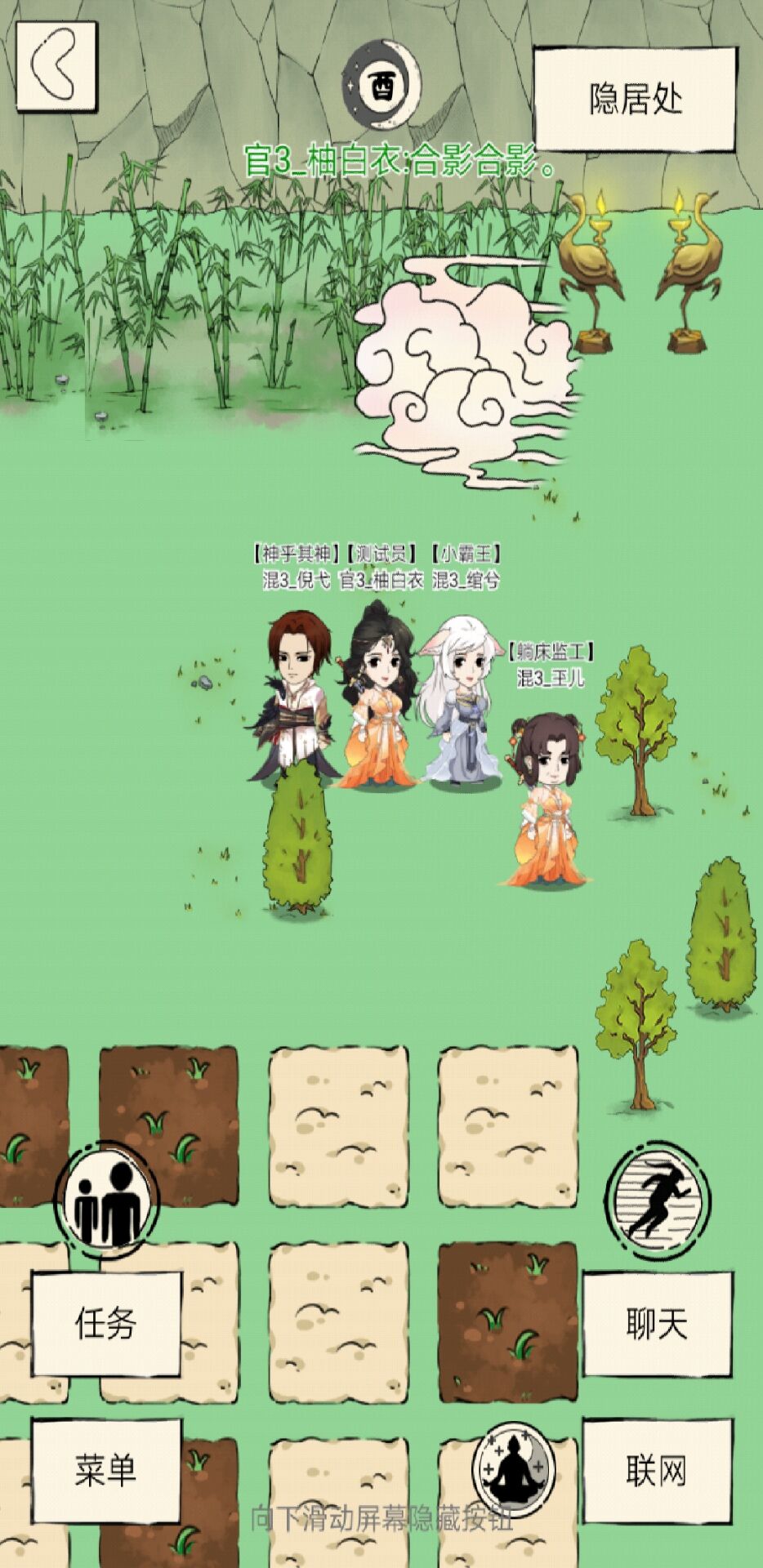 银团 地狱副本首杀 双杀冷风东方大成功 暴走英雄坛综合讨论 Taptap 暴走英雄坛社区