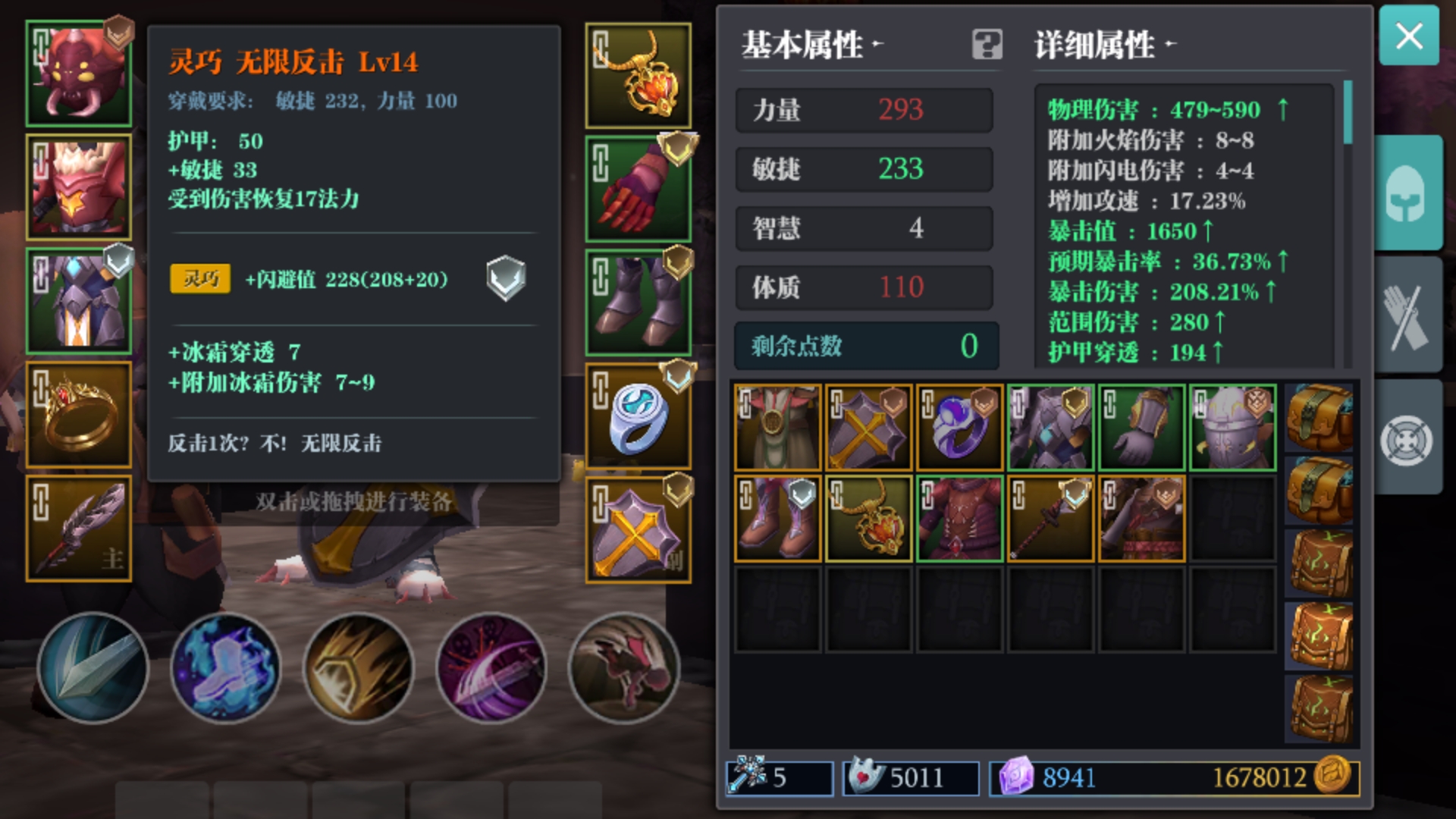 印度飞饼-刹帝利版 - 魔渊之刃综合 | taptap 魔渊之刃社区