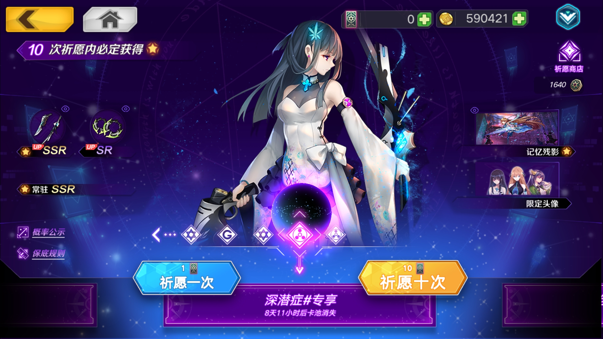 这卡池也太毒瘤了吧,第一轮白烛我30发就抽到了,第二轮一定要我肝到底