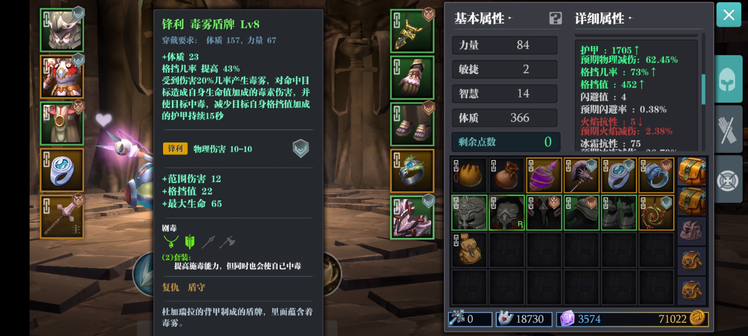 你的位置>首页>魔渊之刃>毒盾9090,毒盾天下第一> 清空 热门搜索
