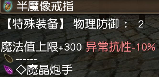 托拉姆物语剑拳攻略详解 托拉姆物语剑拳攻怎么玩