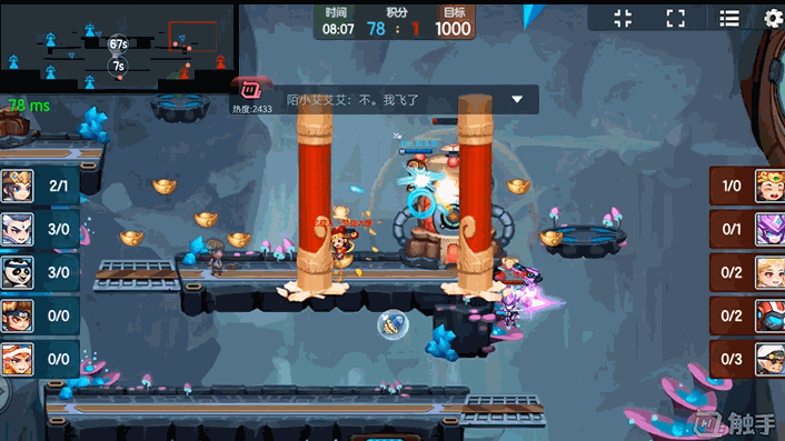 【赛事回顾】8进4战报