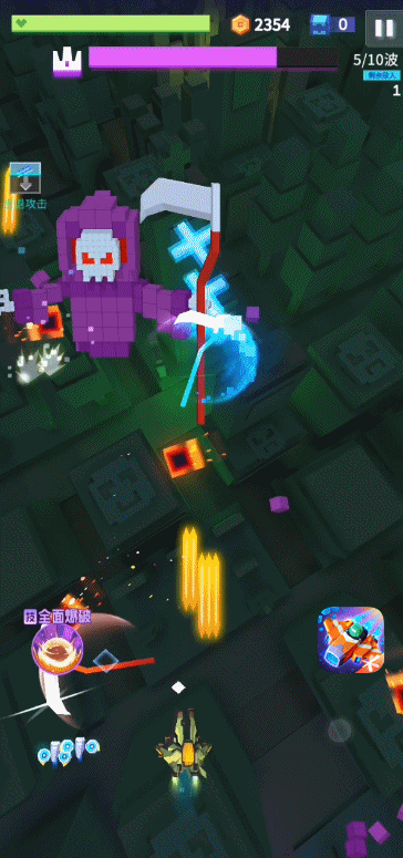 【西施的剧透福利】死神索命，奈何镰刀丢不准