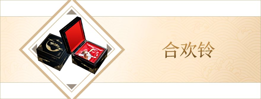 （已开奖）【神州共创活动 第二弹】天工开物，共筑神兵！武器 & 法宝共创活动登场！|梦幻新诛仙 - 第6张