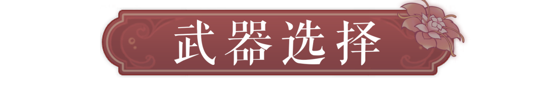 原神·角色測評~為反抗而高歌，揮出鬥爭的節奏——辛焱 - 第35張