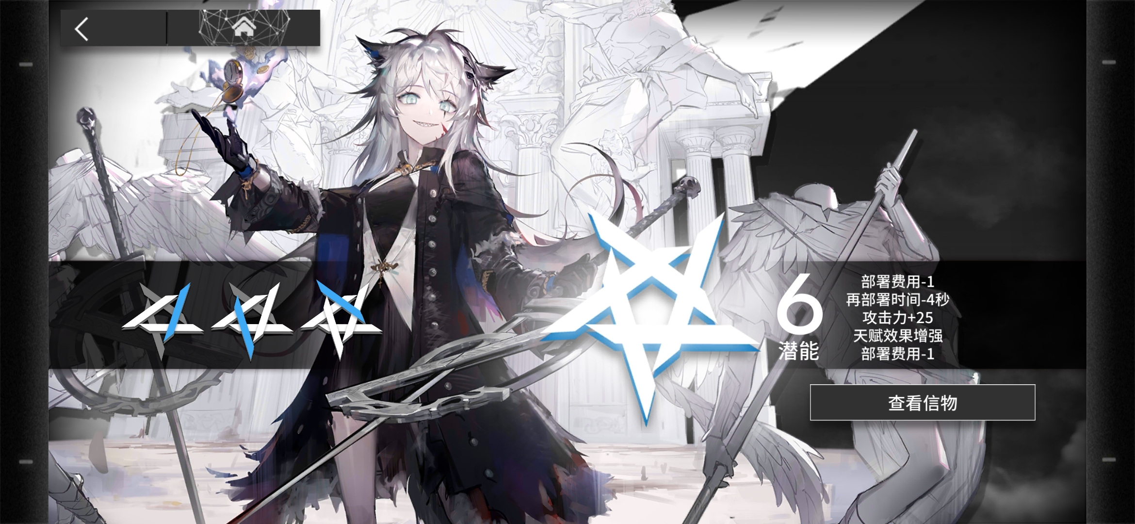 拉狗她满潜了 - 明日方舟闲聊杂谈 | taptap 明日方舟社区